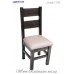 Деревянный стул Antik-1504 мягкий, под старину, для ресторана, паба, таверны, кафе, для бани, дома, дачи, летней площадки, террассы....